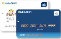 상품권 이미지